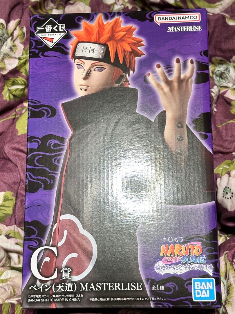 【美品】NARUTO ペイン MASTERLISE 1/8スケール