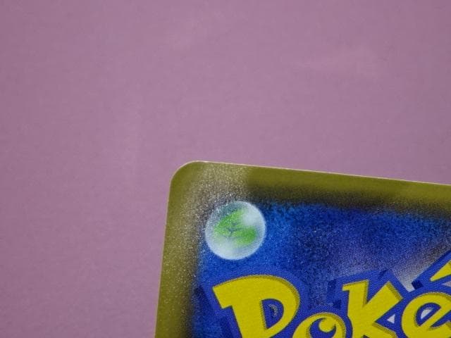 ポケモンカードゲーム ラティアス R 45-MA0122-03C