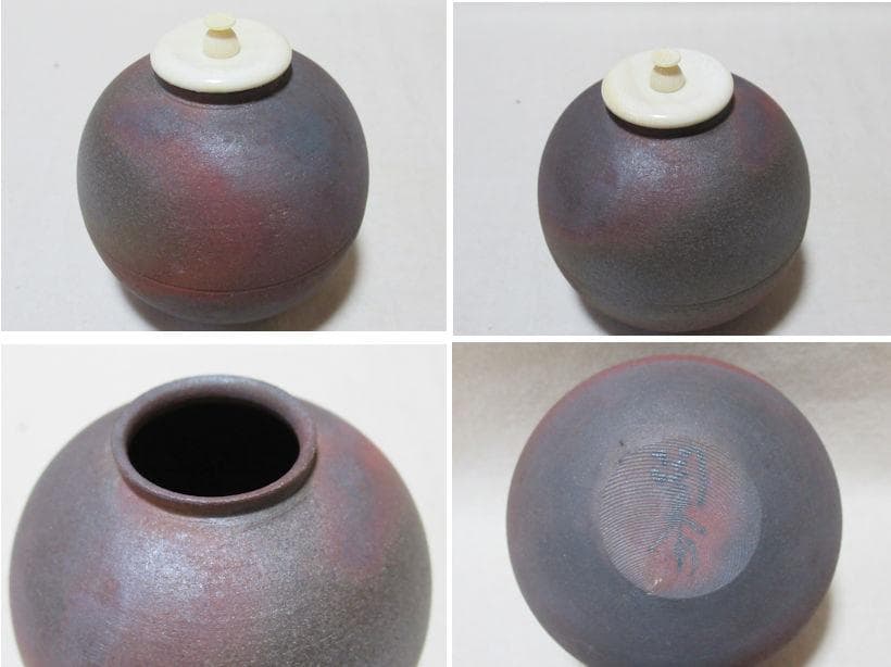 茶道具　茶入　３点まとめて（上野焼　美濃焼　窯元不明）