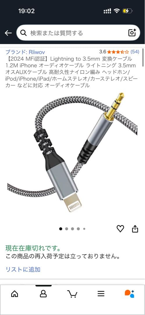 エレキギター　初心者セット