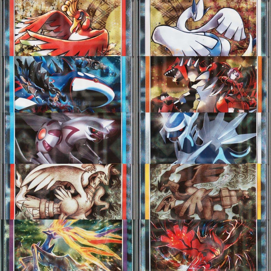 超難関　10連番 PSA10 25TH FOIL legends premium