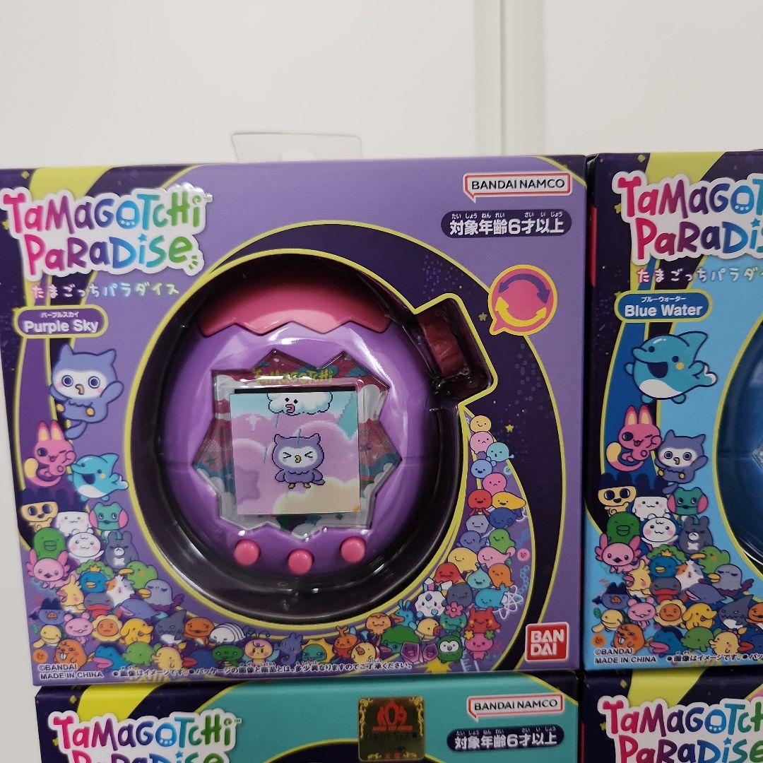 ミ*ー様 たまごっちパラダイス 4種まとめ売り