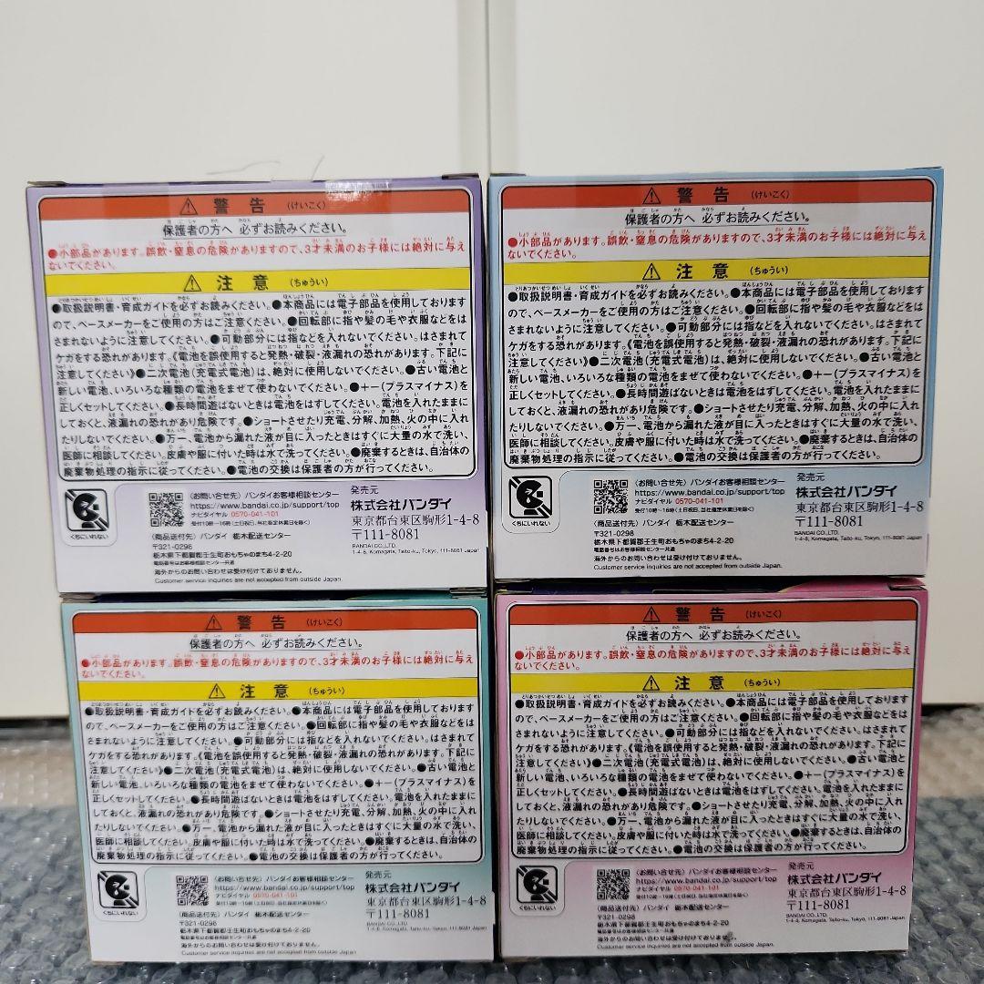 ミ*ー様 たまごっちパラダイス 4種まとめ売り