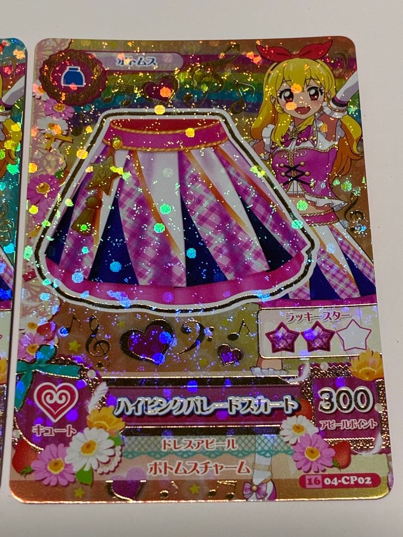 アイカツ　カード　キャンペーンレア　CP　パイピンクパレード　アニメ柄