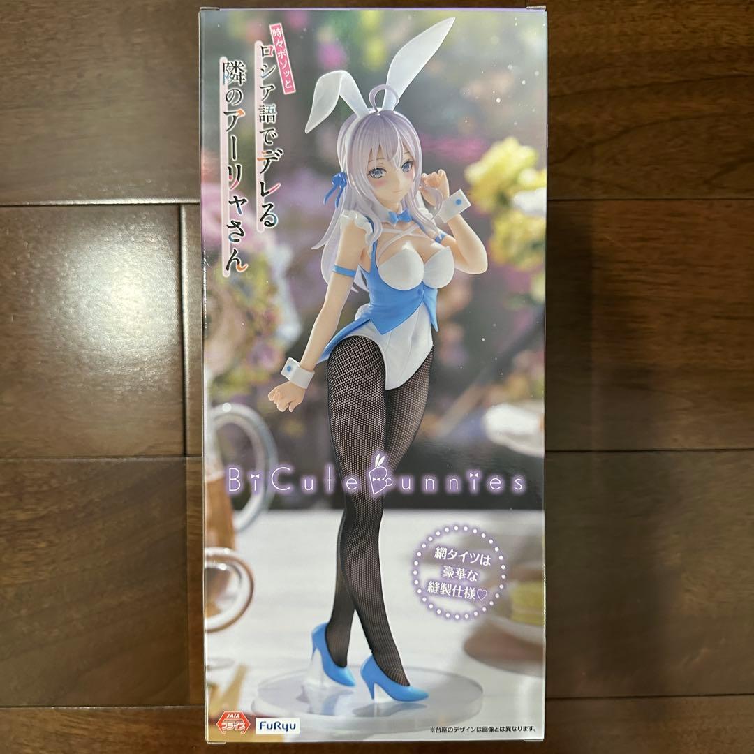 BiCute Bunnies Figure アーリャ バニー フィギュア 18体