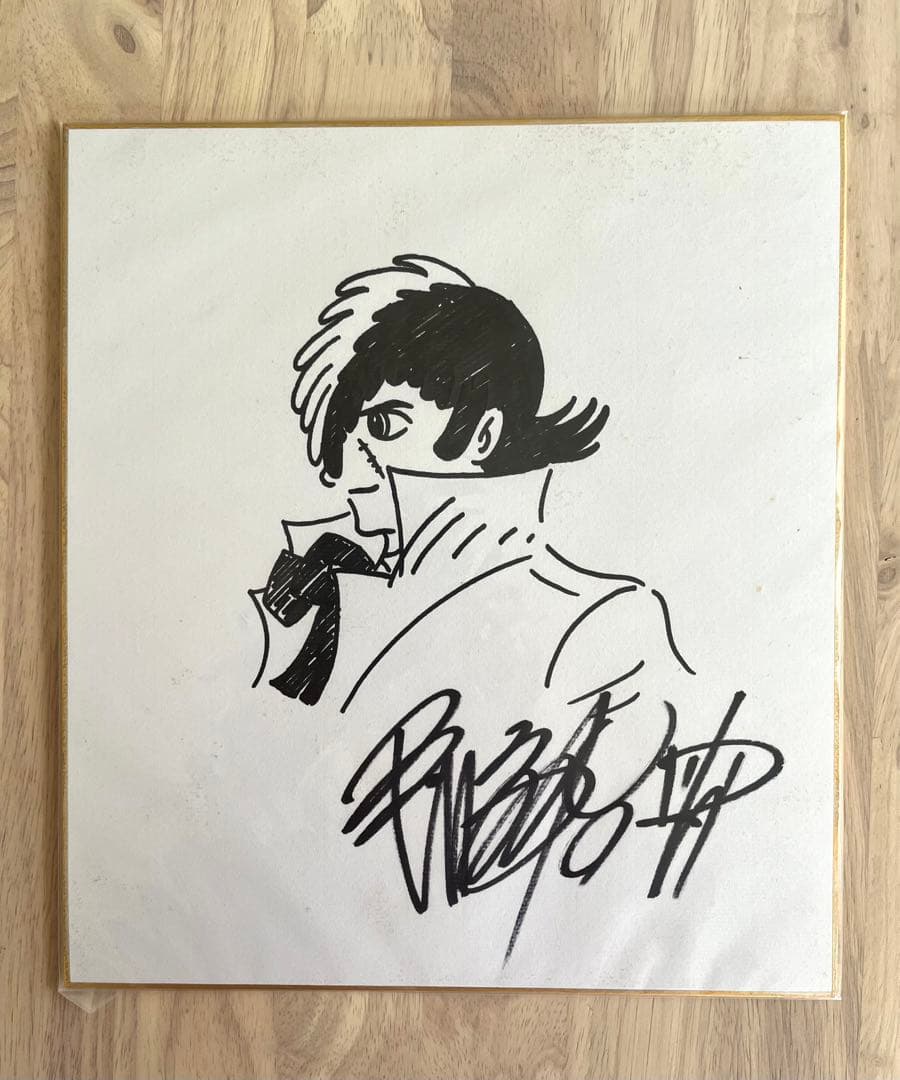 手塚治虫ブラックジャック　直筆サイン色紙