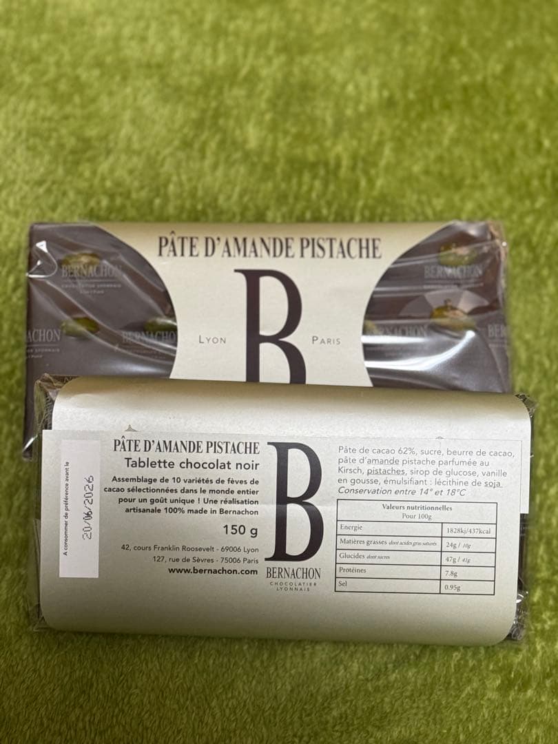 ベルナシオン　ピスタチオ　タブレット　2枚