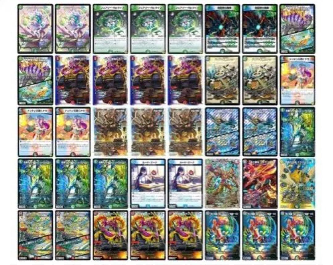G*中様 デュエルマスターズデッキ ガイアッシュ覇道 デッキ