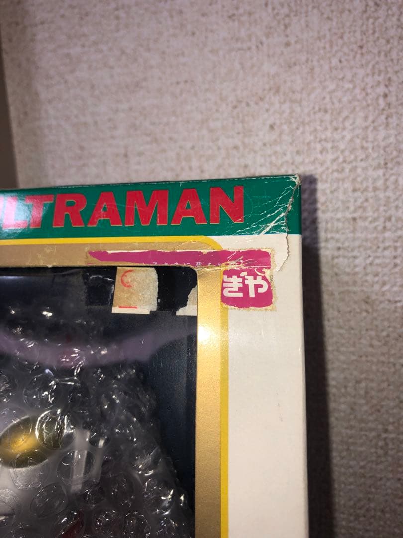 ビッグサイズウルトラマン1988★フィギュア バンダイ製