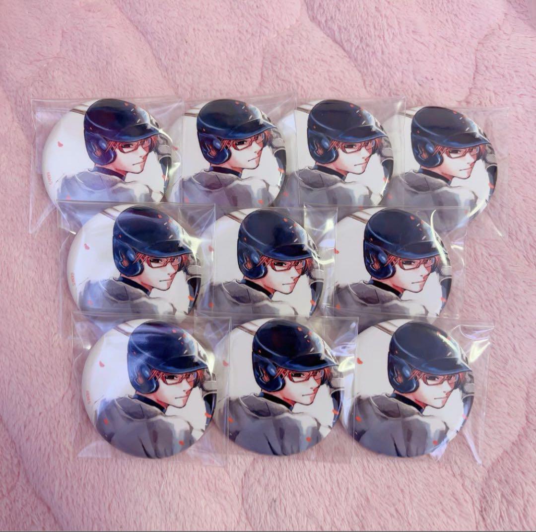 忘却バッテリー 千早瞬平 缶バッジ 原作