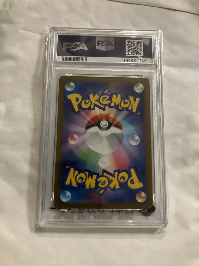 イーブイ　PSA 10