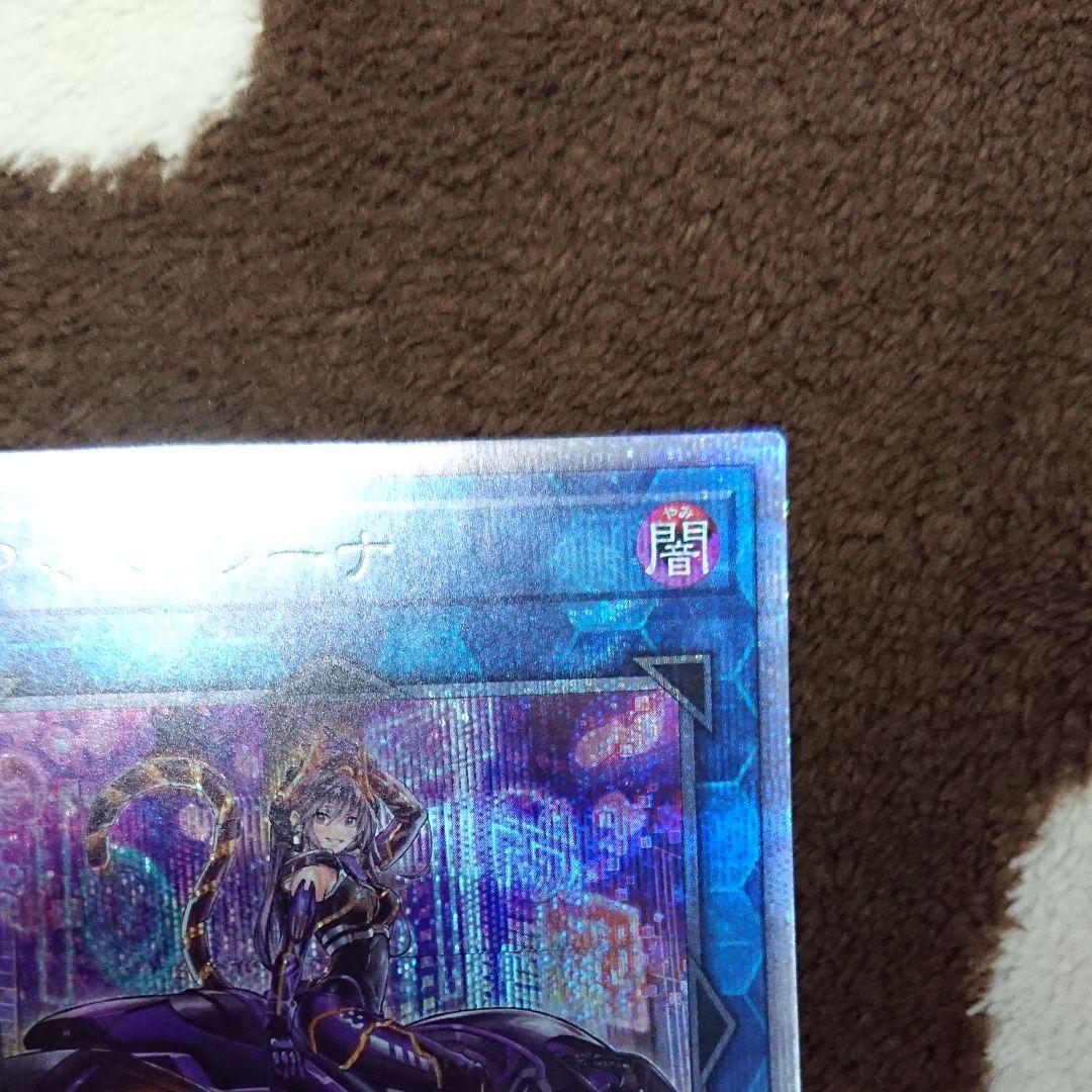 遊戯王 Ｉ：Ｐマスカレーナ　プリズマティックシークレットレア　絵違い