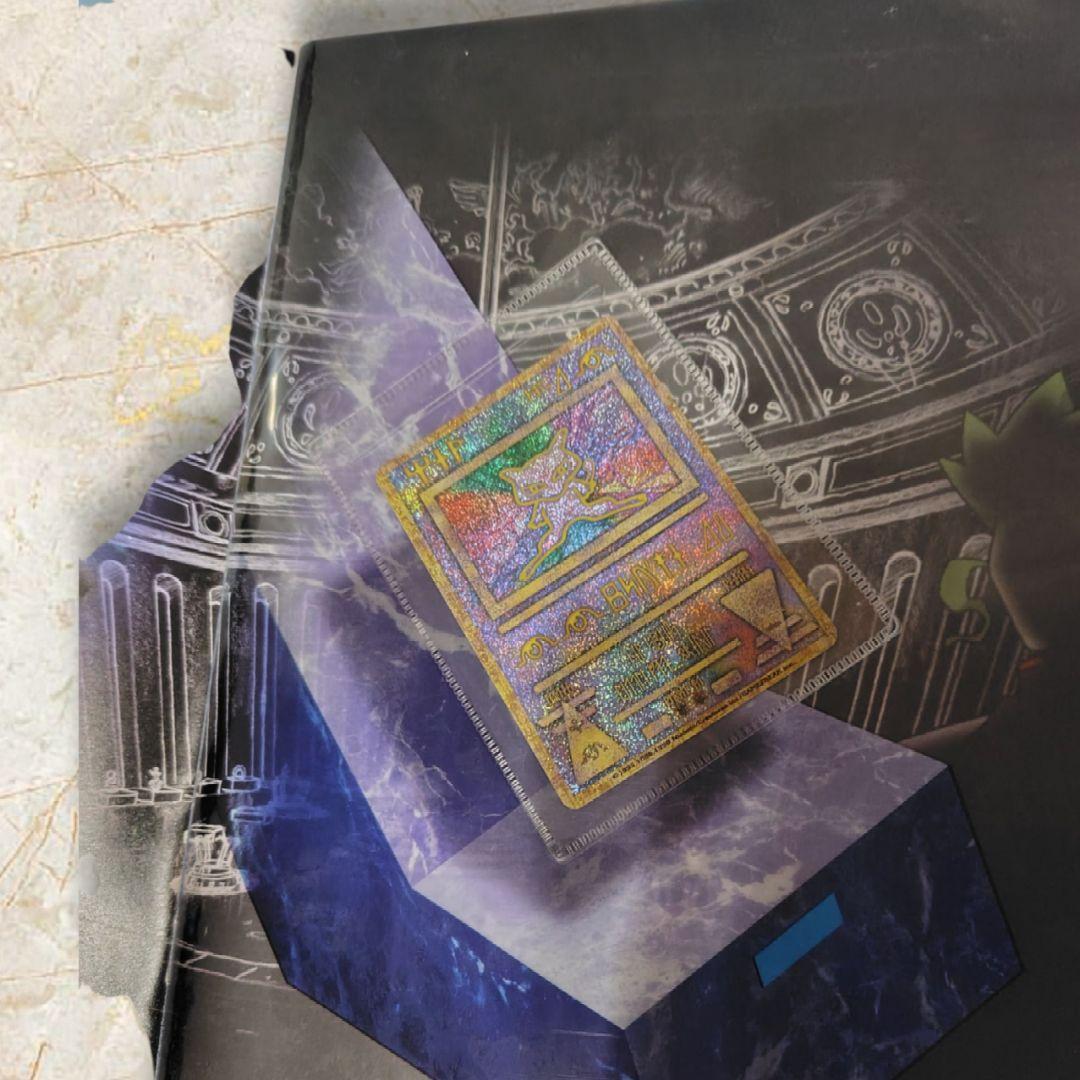 劇場版ポケモン　【幻のポケモン ルギア爆誕】パンフレット 　古代ミュウカード付き