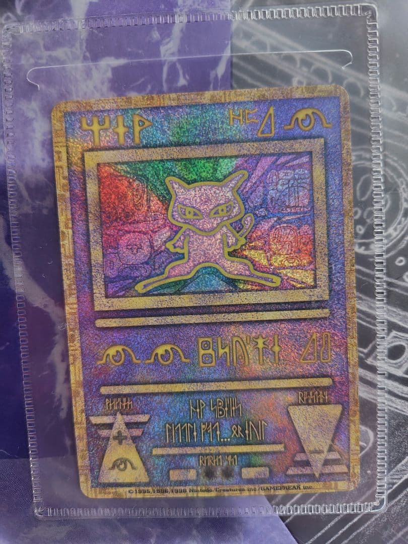 劇場版ポケモン　【幻のポケモン ルギア爆誕】パンフレット 　古代ミュウカード付き