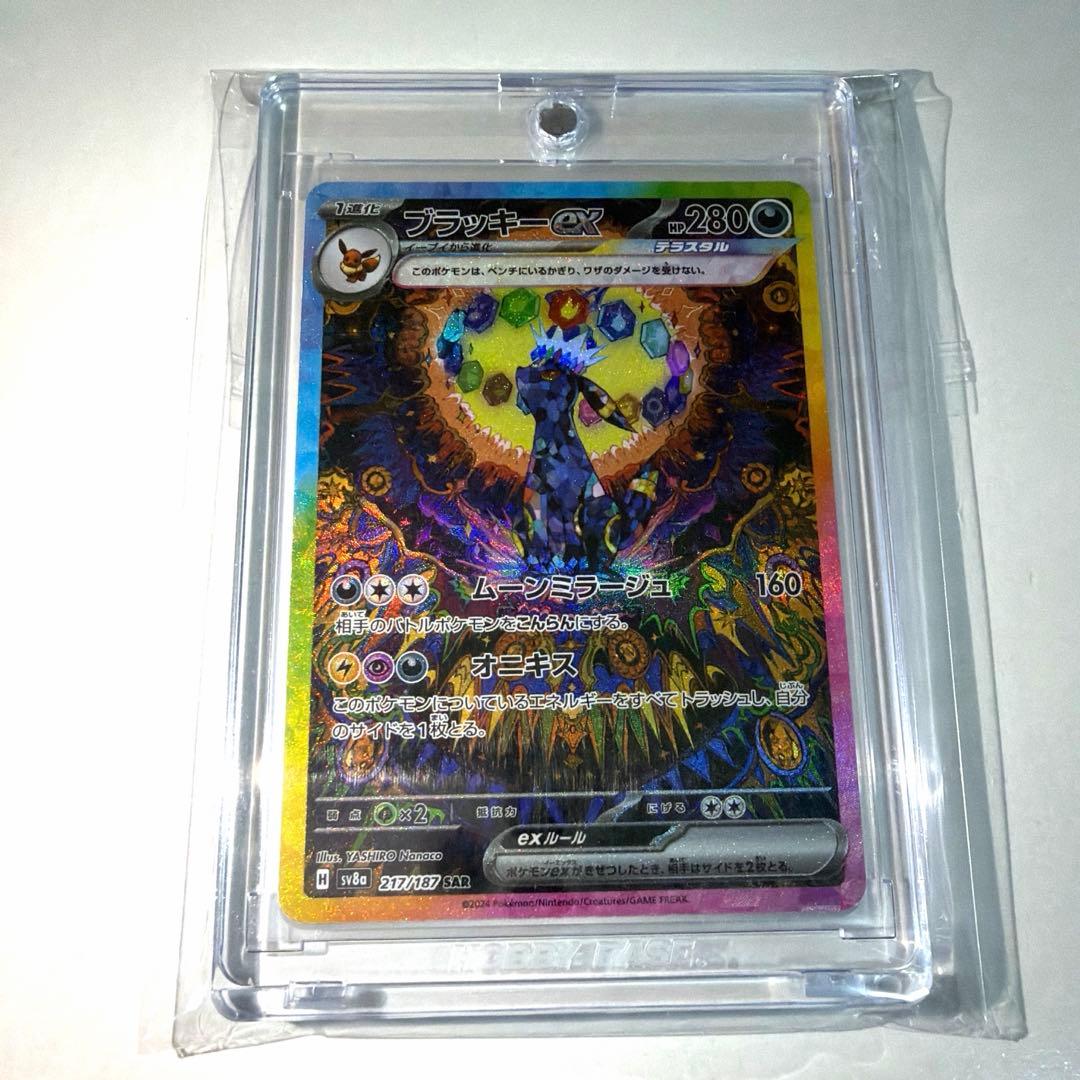 ポケモンカード まとめ売り