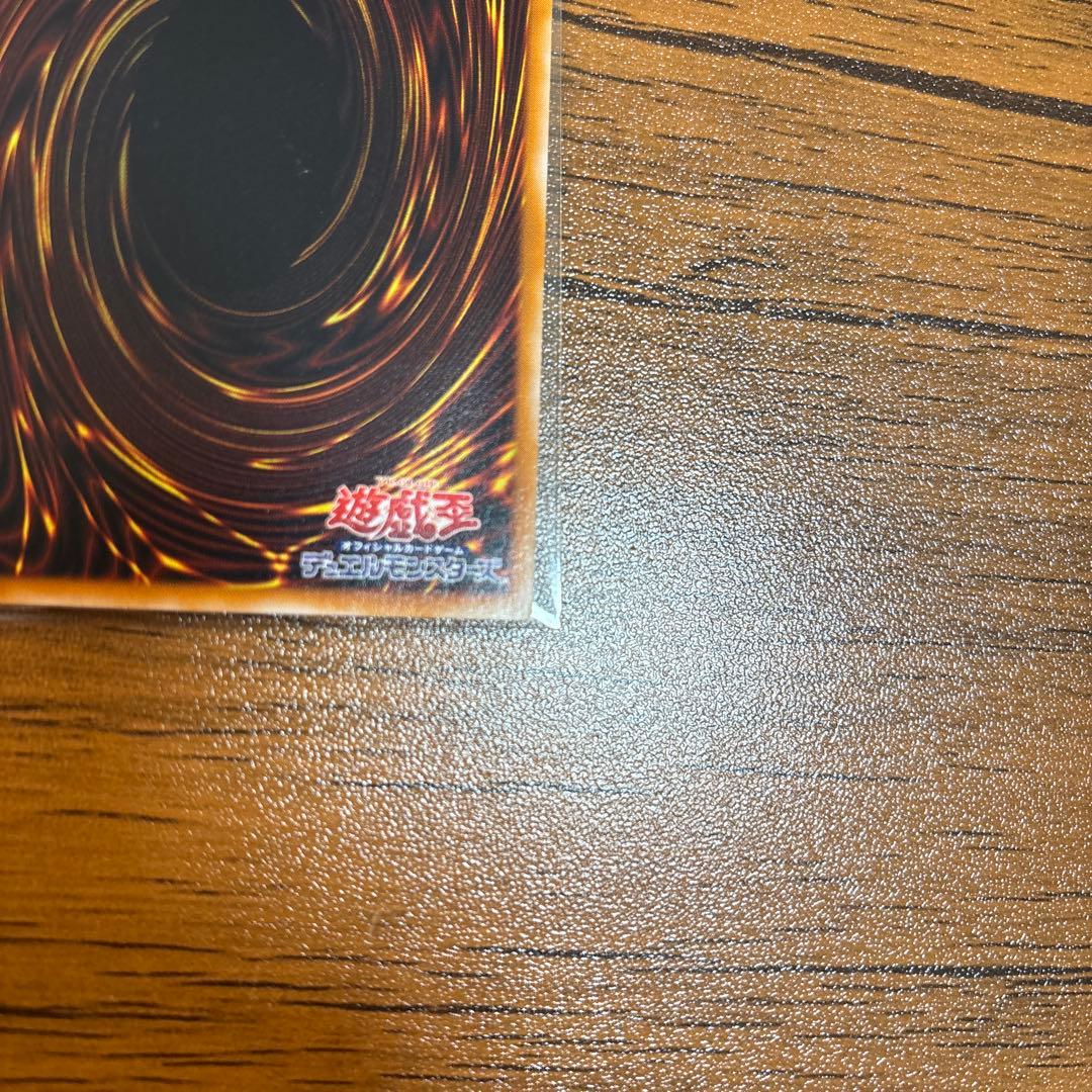 遊戯王 カオスソルジャー開闢の使者 レリーフ