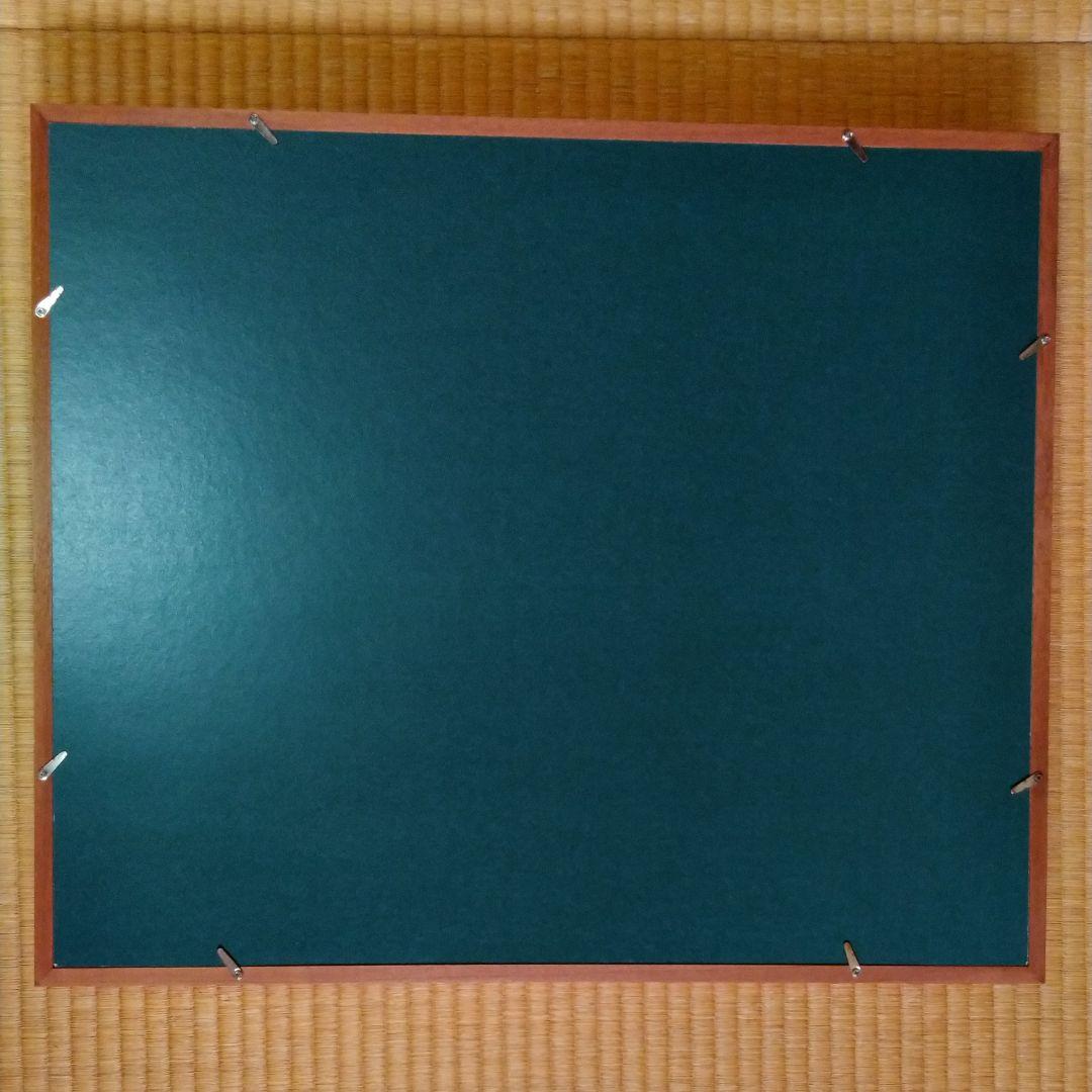 木曽御岳　油絵　山本雅勝（額付き）