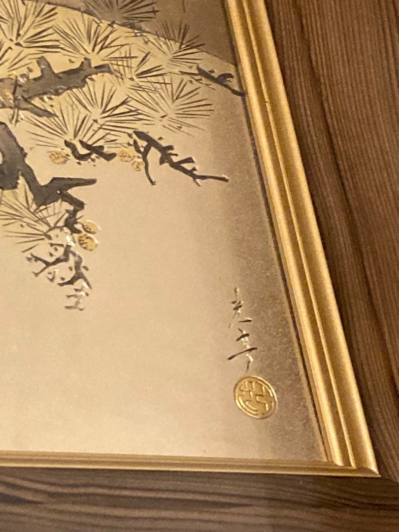 堀口光彦 彫金額 松樹鷹図 金工作品 額装