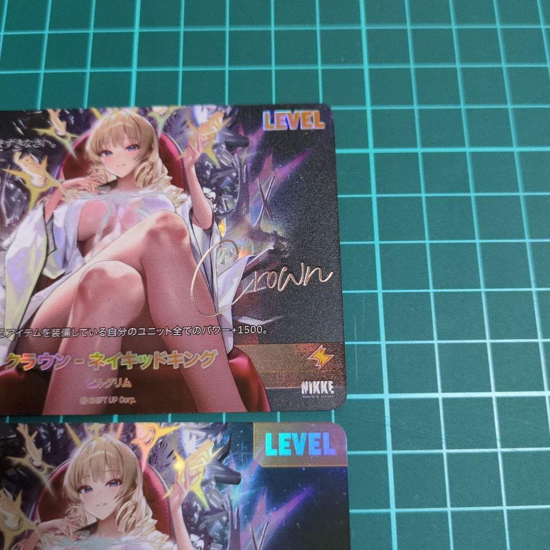 ニベルアリーナ nikke クラウン-ネイキッドキング LR（サイン） LR