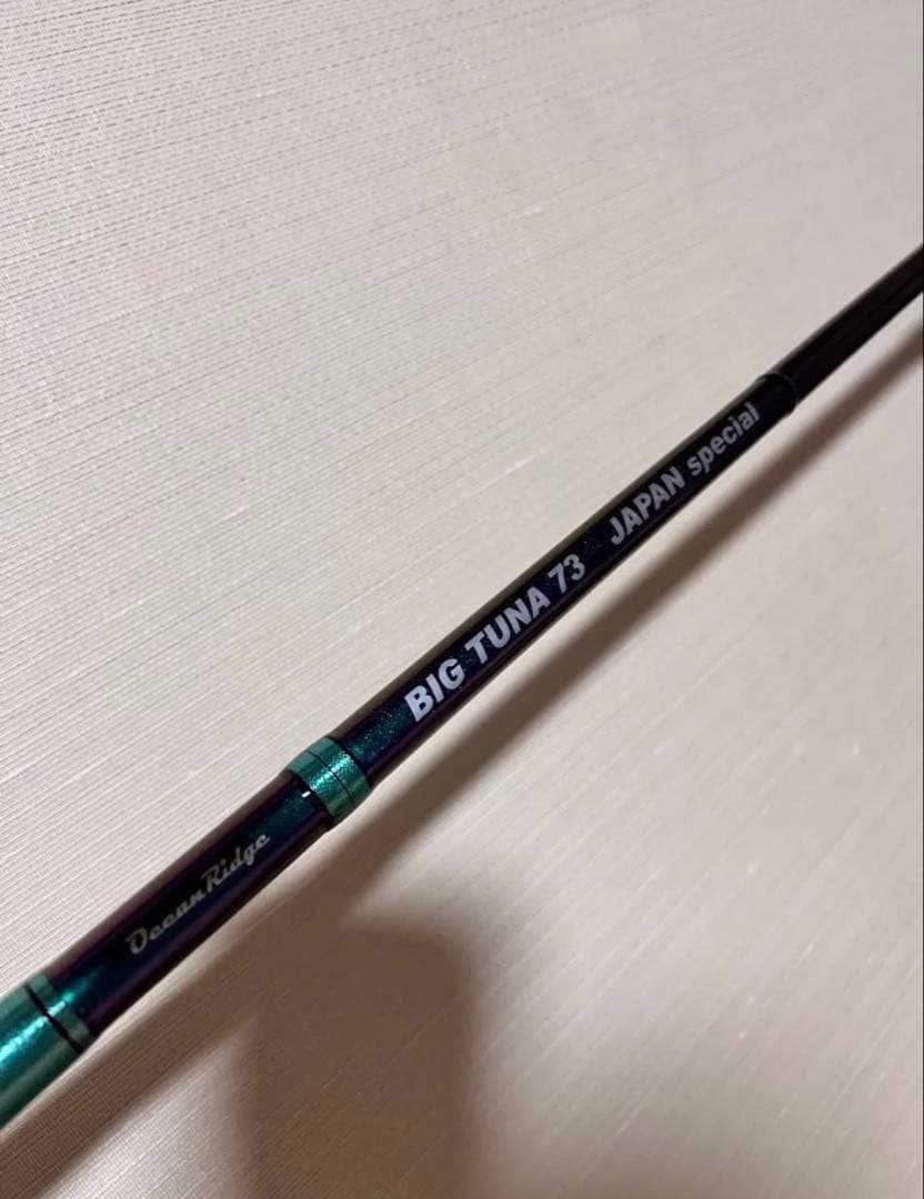 リップルフィッシャー　BIGTUNA73 ビッグツナ　カスタム　マジョーラカラー