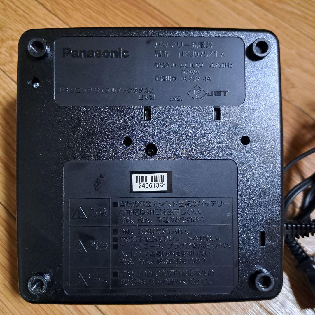 電動自転車用 充電器 黒 パナソニック NKJ075Z1