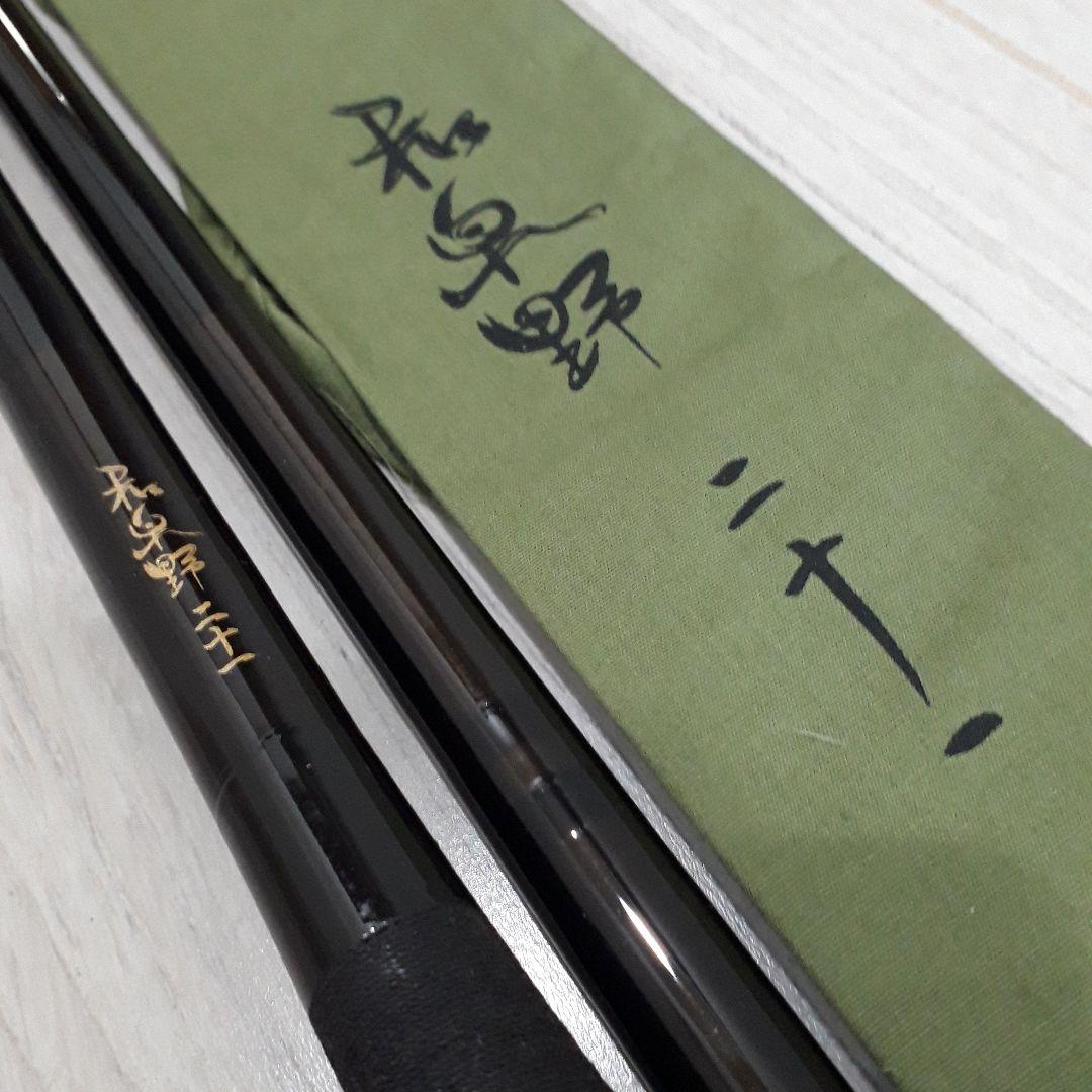 へら 竿 二十一尺 カーボン製 長尺 ロッド 6本継ぎ 21尺 ヘラブナ 釣り