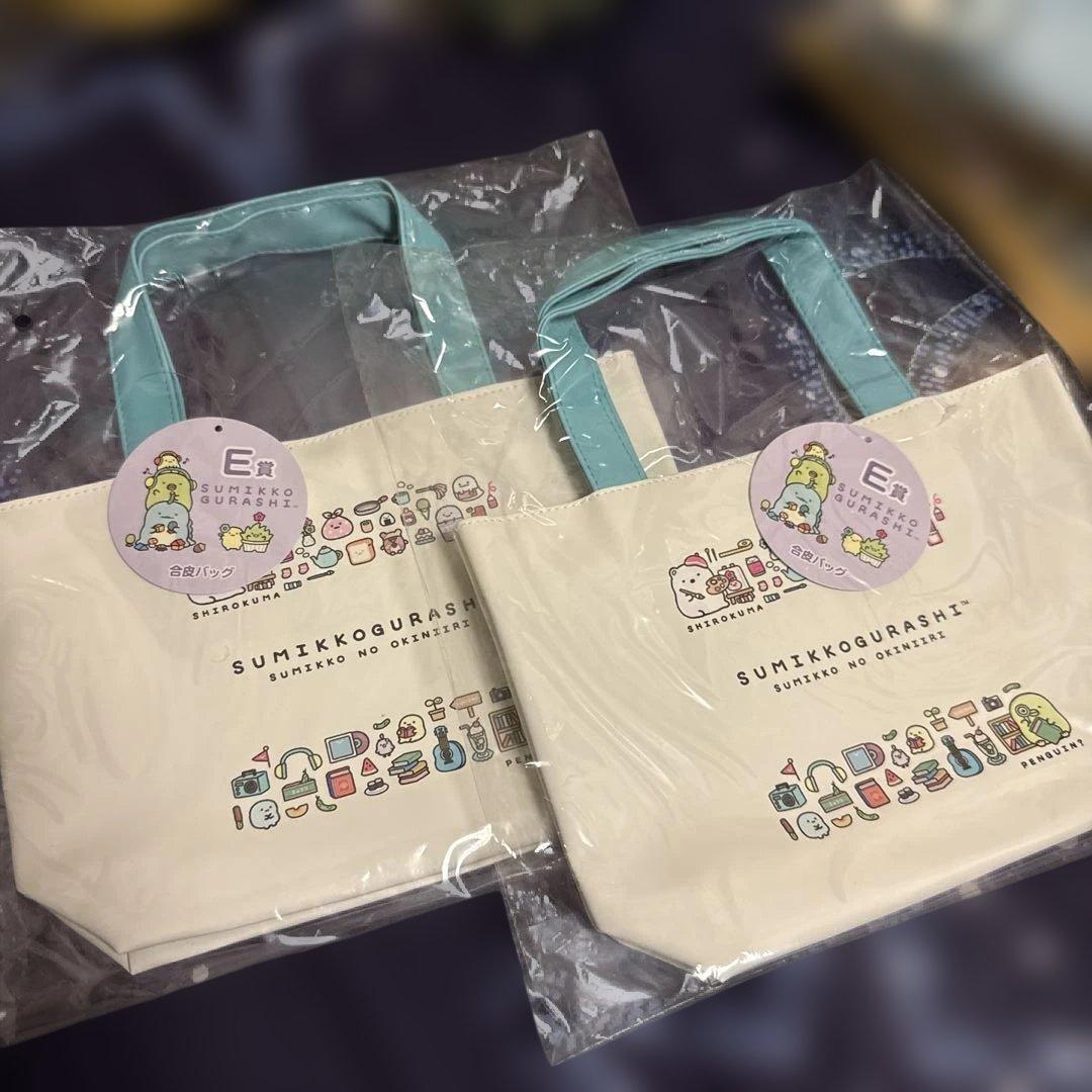 すみっコぐらし ネオ・すみっコくじ Part.9ラストワン賞,A賞、B賞、D賞