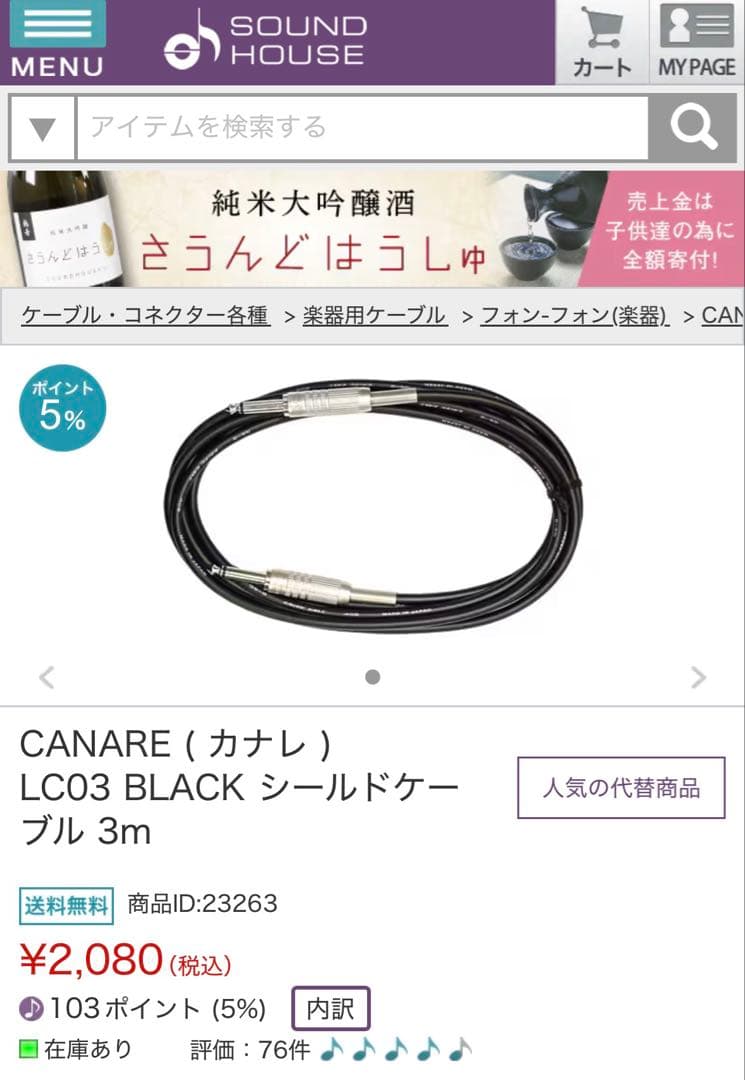 Zoom B1 FOUR マルチエフェクター +シールド