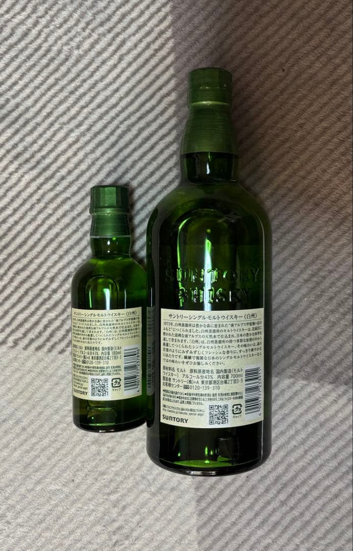サントリー シングルモルト ウイスキー 白州　700mlと180ml セット