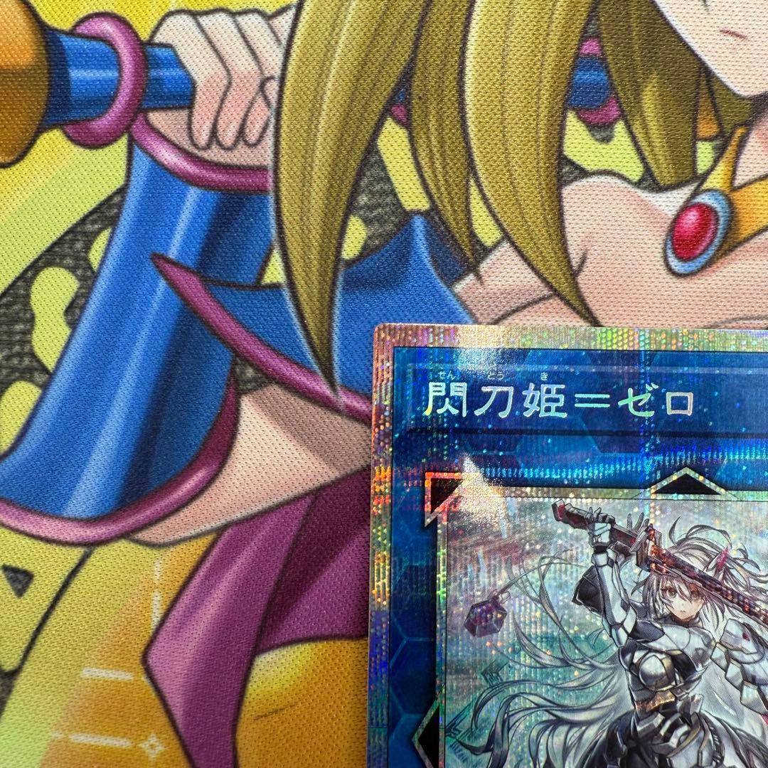 遊戯王　閃刀姫－ゼロ　プリズマティックシークレットレア