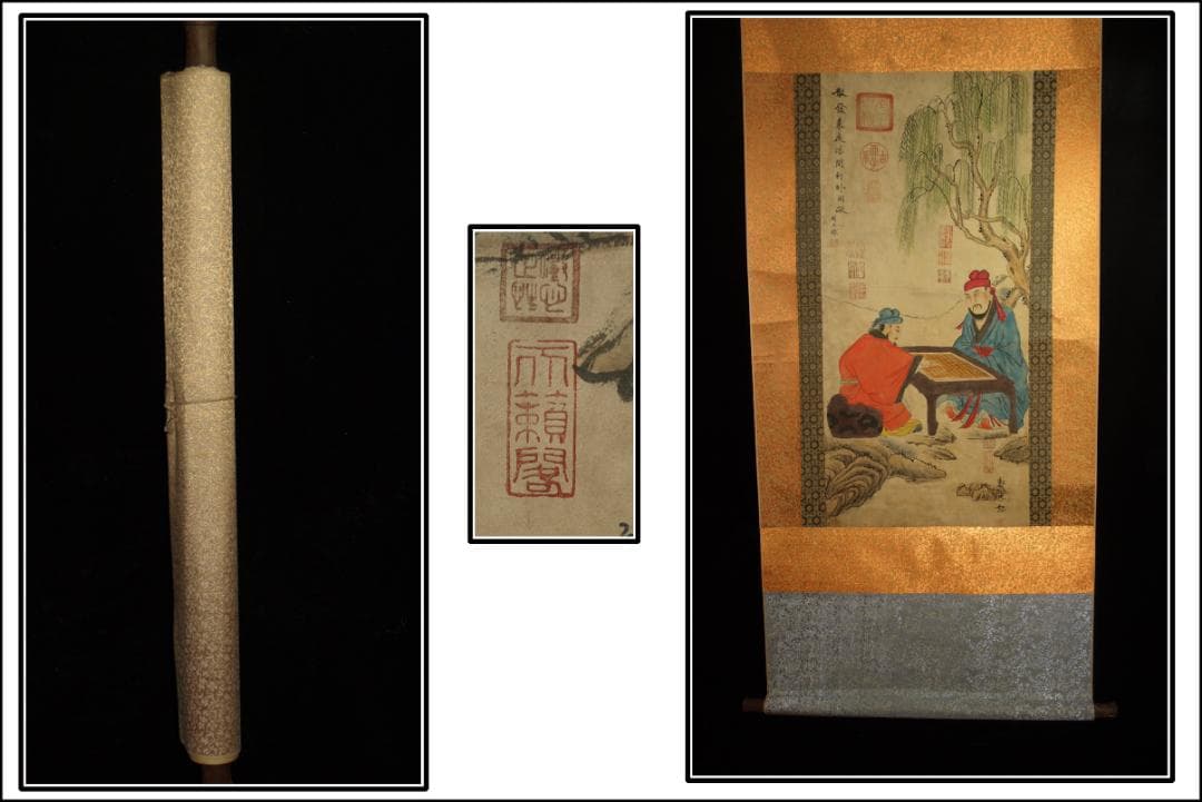 中国清時代 任熊作 群仙祝夀图　　人物掛け軸　激安骨董品　 BD233A13-3