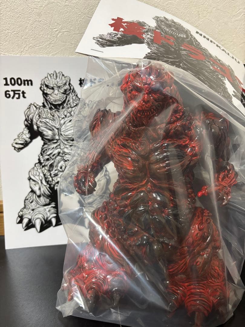 怪獣　ソフビ　ゴジラ　フィギュア １０体限定　抽選品