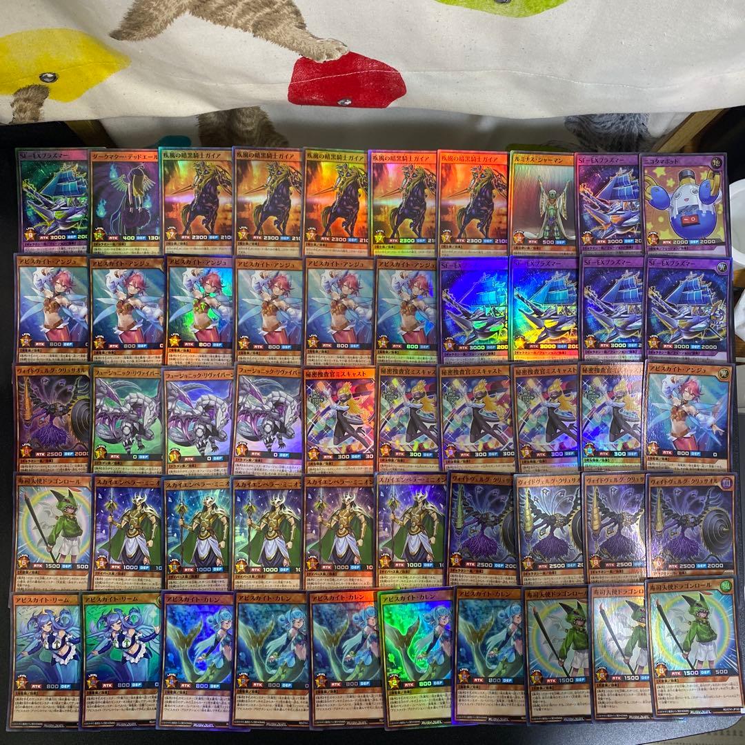 【B25】遊戯王ラッシュデュエル　キラカード　741枚　まとめ売り
