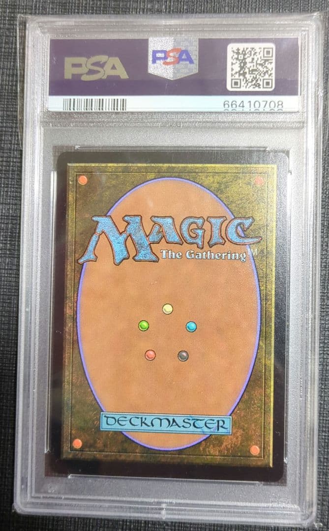 崇高な工匠、サヒーリ　日本絵Foil PSA10