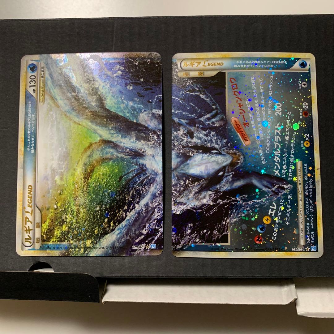 ポケカ　まとめ売り　引退品　レジェンド　legend