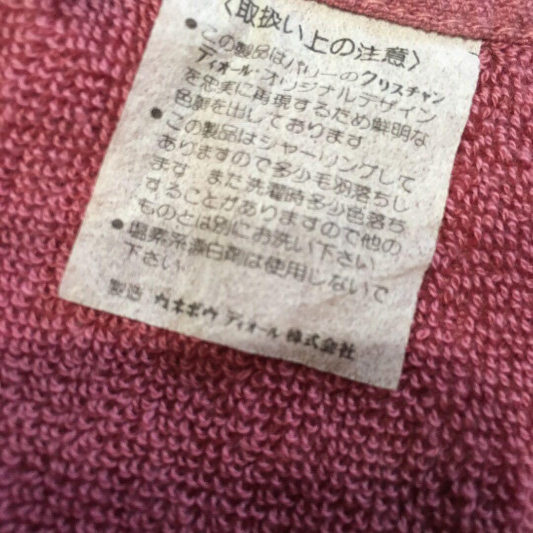 Christian Dior　ロゴ刺繍入り　大判バスタオルと大判フェイスタオル