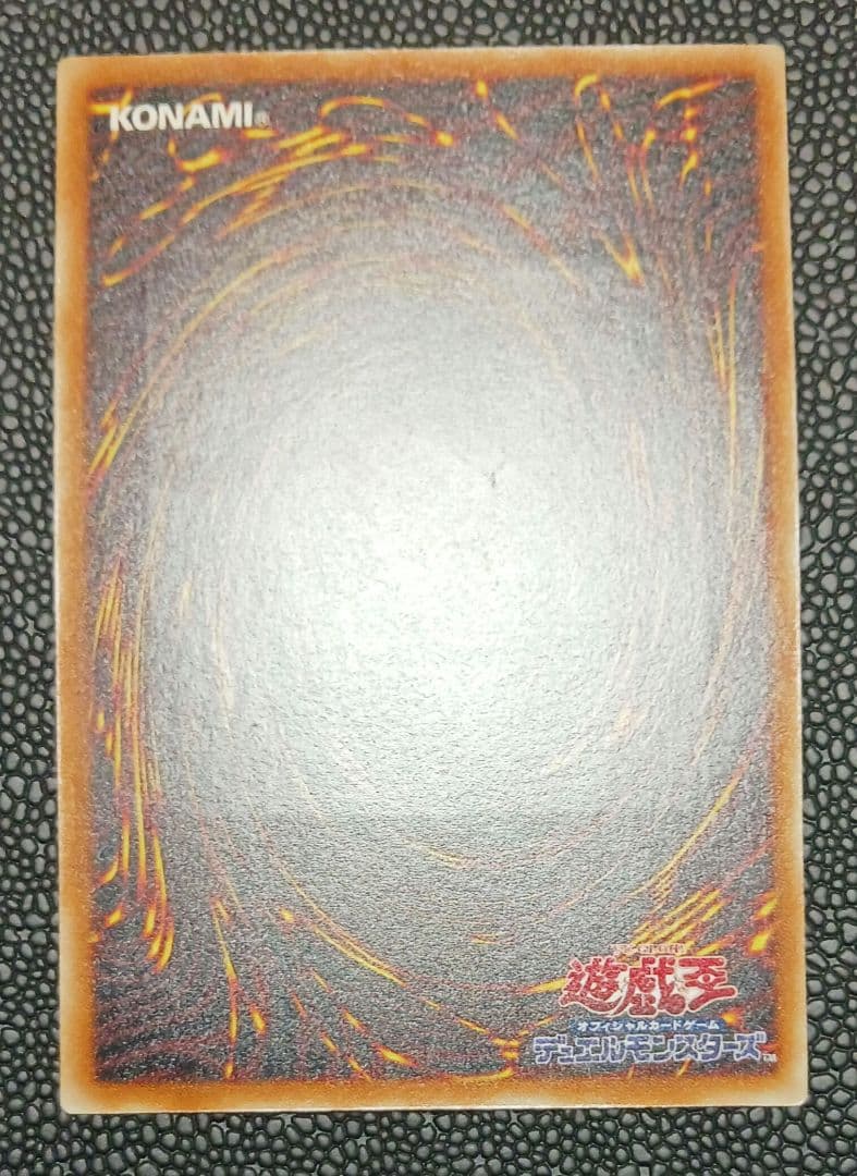 真紅眼の黒竜　301-056　レリーフ　アルティメット