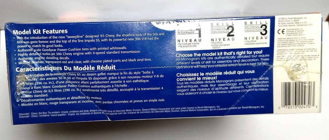 希少!！ 激レア!！ 未開封 モノグラム '65 シボレー インパラ SS