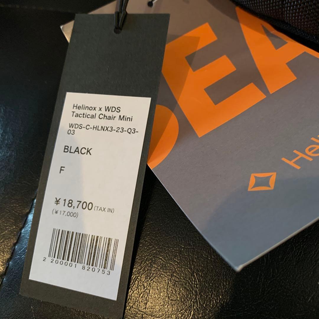 Helinox WIND AND SEA チェア