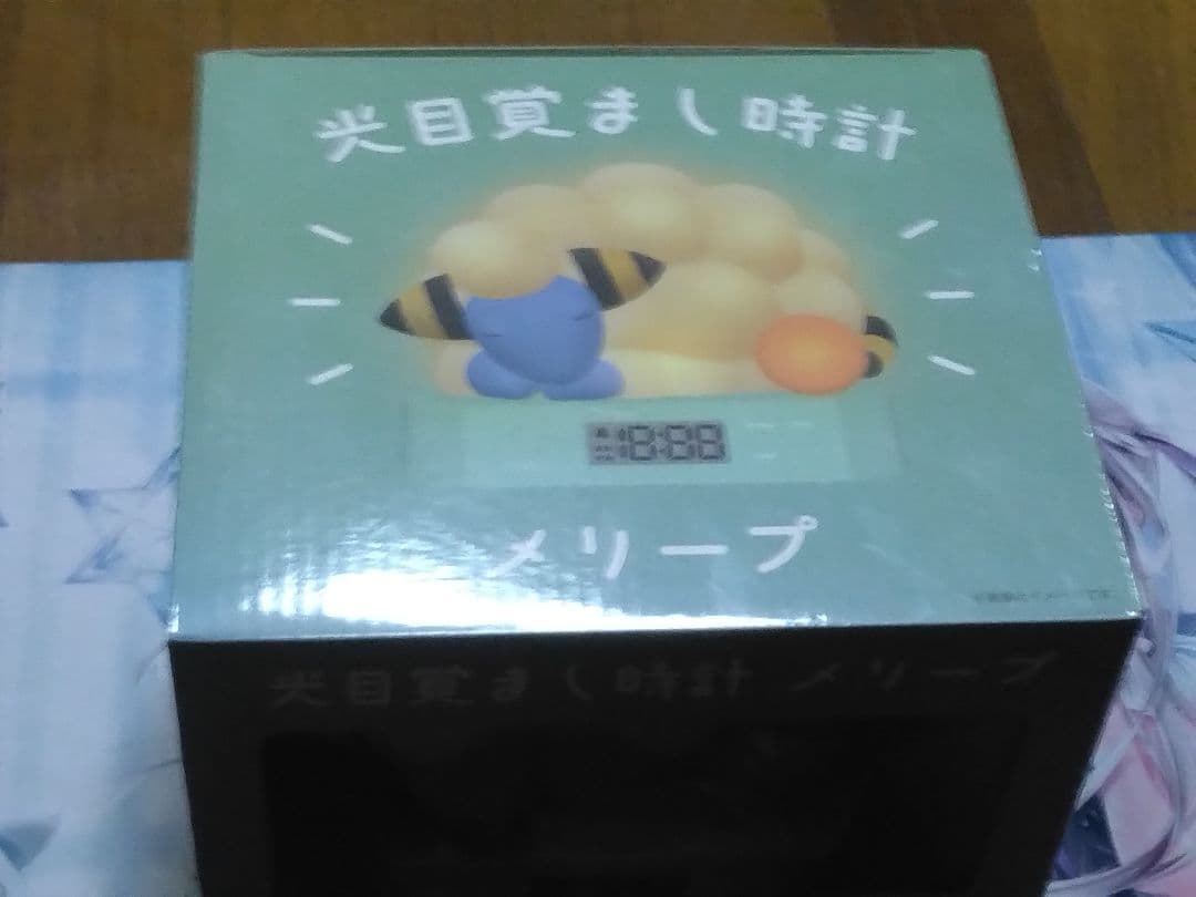 メリープ 光目覚まし時計 Pokémon Sleep Mareep