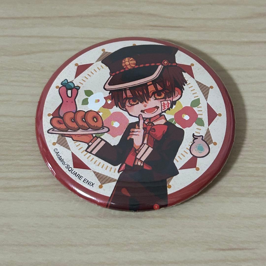 【レア】地縛少年花子くん　アニメガ　缶バッジ　みんなでお茶会　花子くん