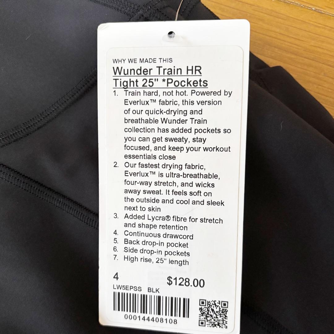 LULULEMON ルルレモン ワンダートレイン ハイライズ SIZE 4 黒