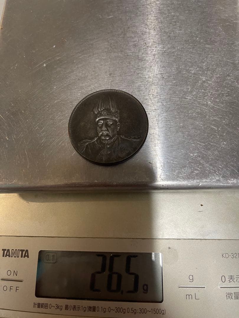 中華民国　袁世凱