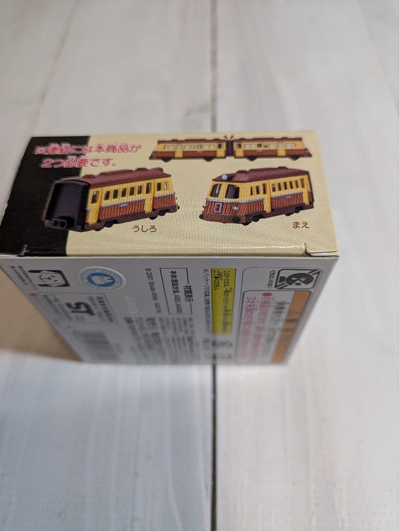 新品未開封　ジブリ ドリームトミカ 10種11個(海原2個) まとめ売り