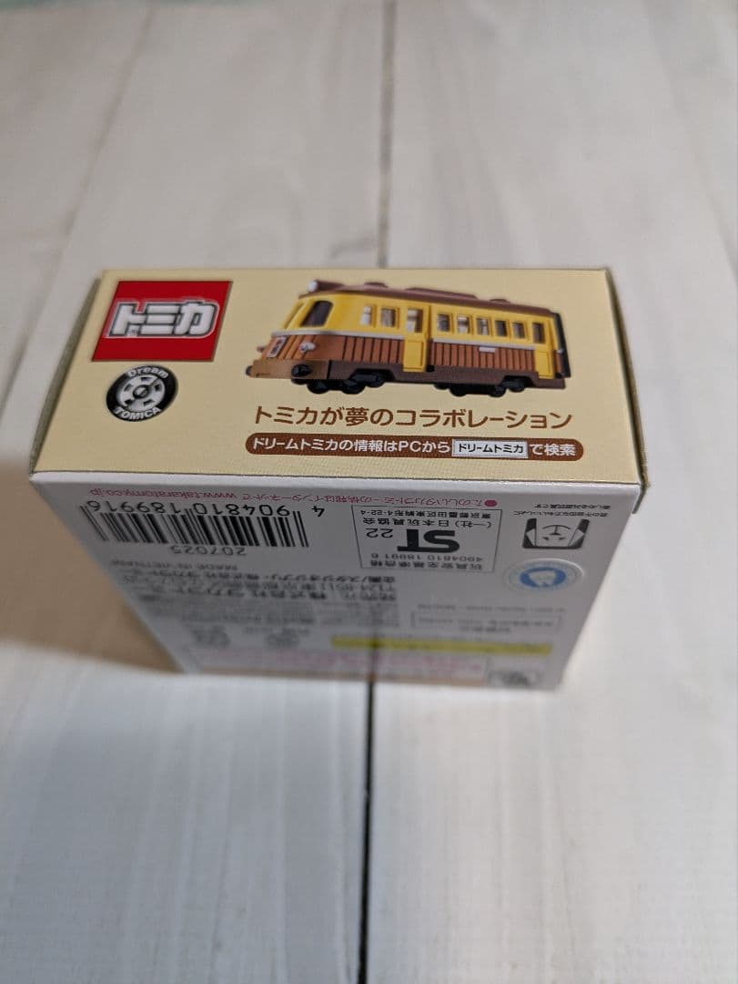 新品未開封　ジブリ ドリームトミカ 10種11個(海原2個) まとめ売り