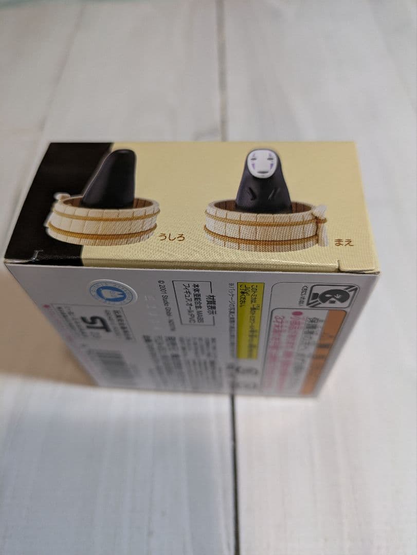 新品未開封　ジブリ ドリームトミカ 10種11個(海原2個) まとめ売り