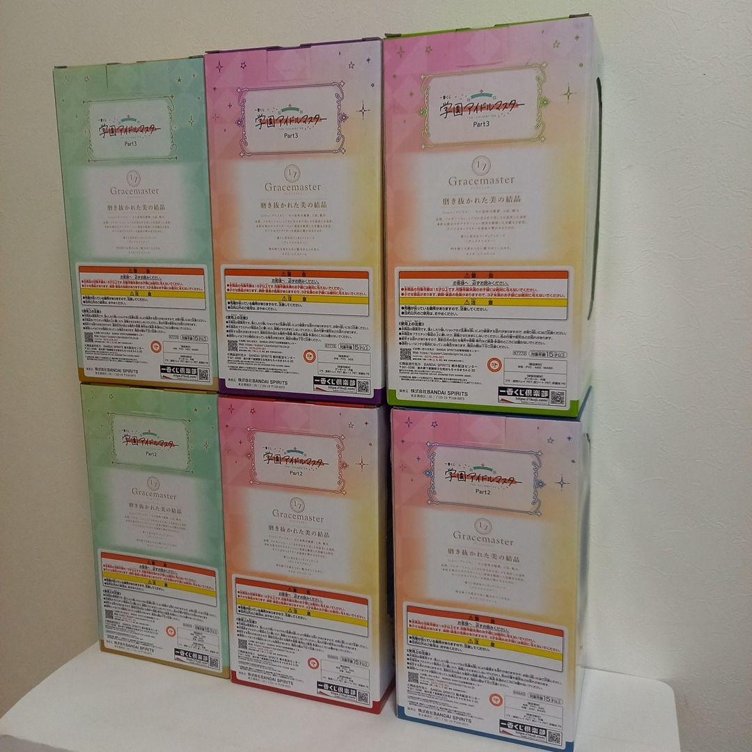 学園アイドルマスター一番くじ　 フィギュア 6体セット