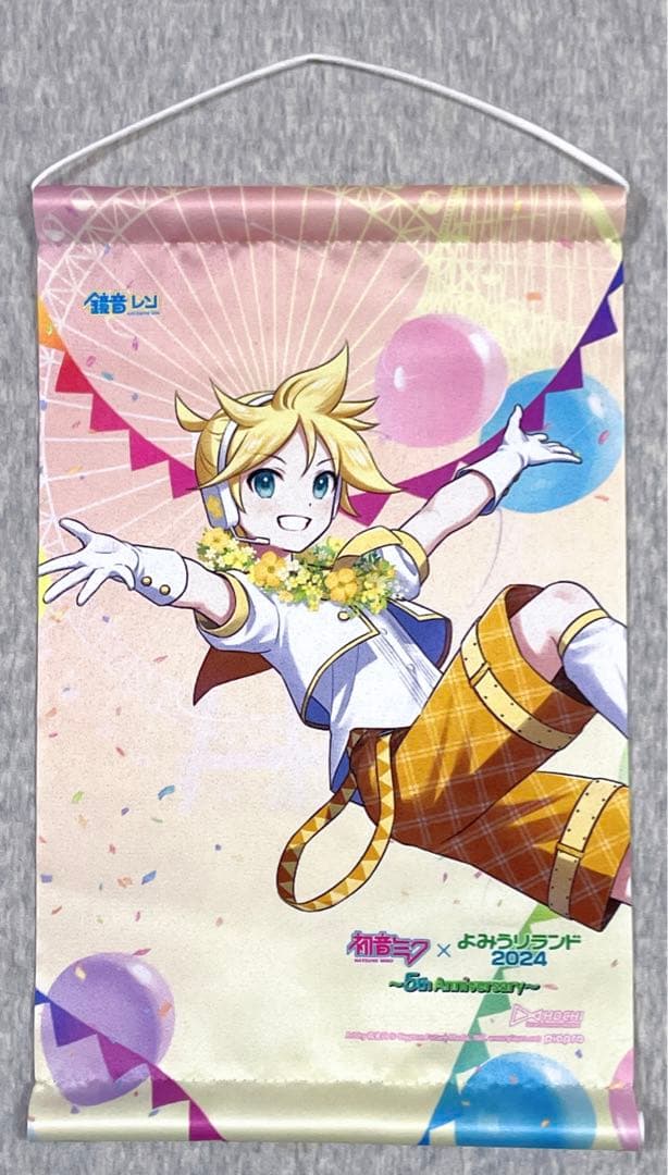 初音ミク 鏡音リン 鏡音レン よみうりランド 2024 大量グッズセット