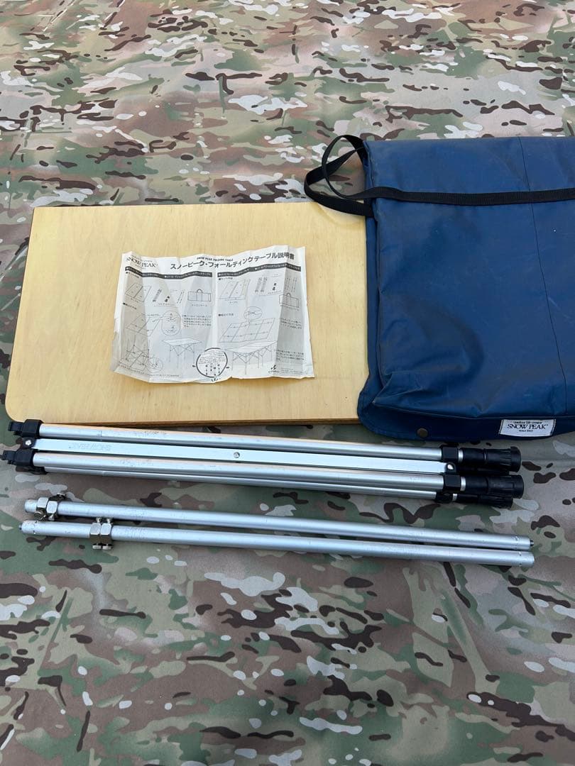 [ peak ヤマコウ]アジャスタブルFテーブル