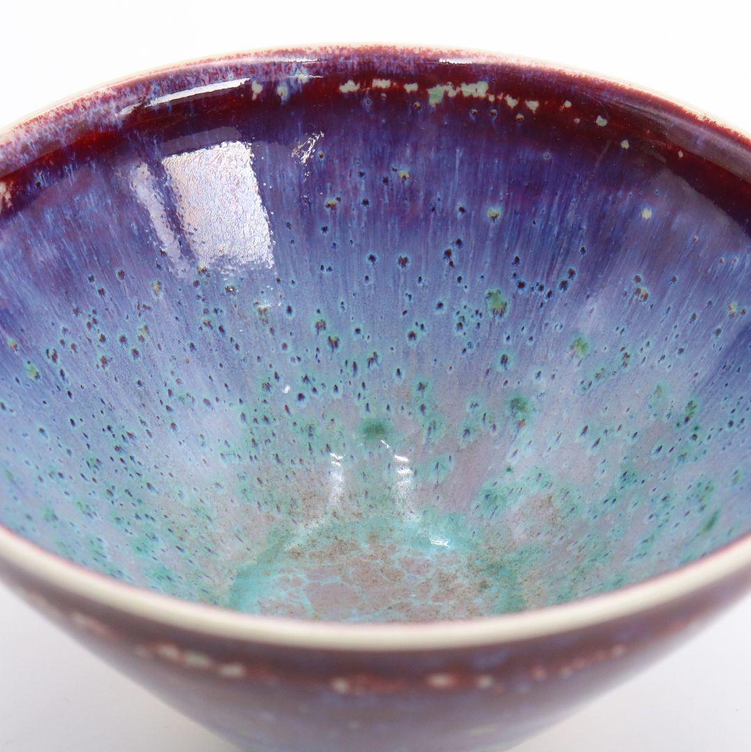 孔雀天目茶碗 表千家十四代 淡々斎書付 茶道具　DO553　R9